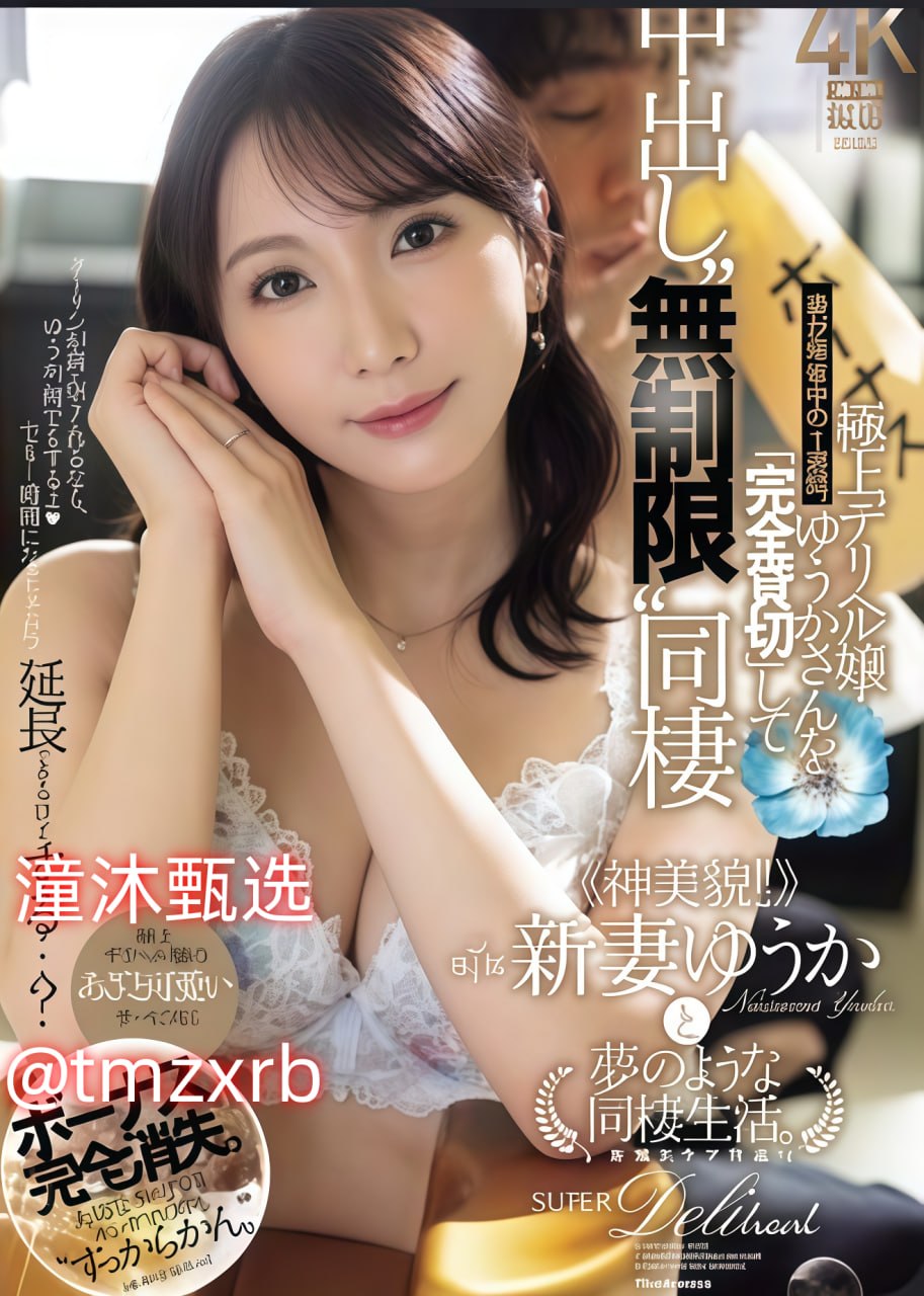 娃娃看天下メイリン モデルコレクション メ影音先锋av在线手机高清在线观看