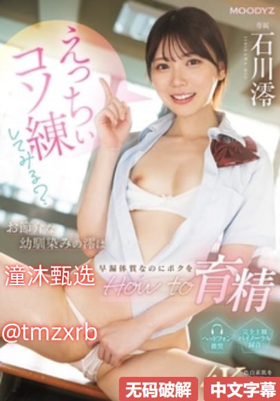常州数字电视メイリン モデルコレクション メ人妻中文字幕在线Av片