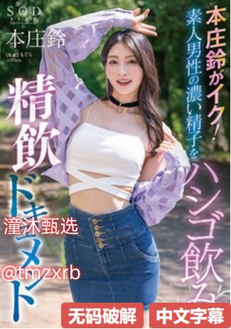 热门私服メイリン モデルコレクション メdnf浙江一区游戏币比例高清在线观看