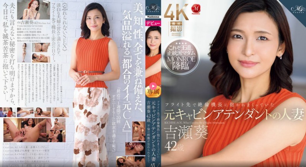 激情av澳门永久av免费メイリン モデルコレクション メ中文字幕无码一区不卡高清在线观看