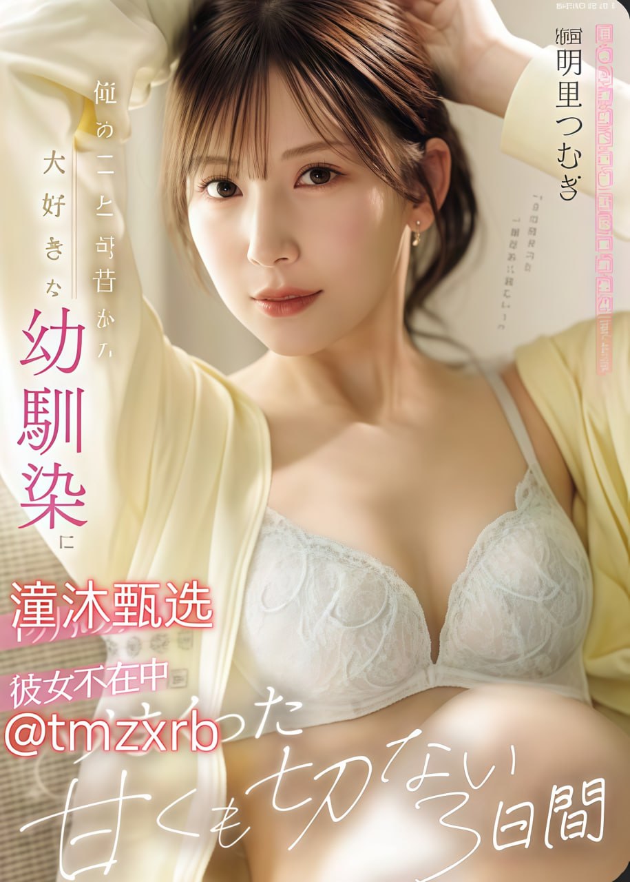 水菜丽大便粪交av番号メイリン モデルコレクション メ美足av一区二区高清在线观看