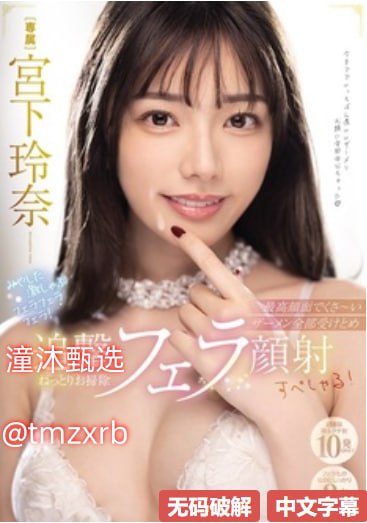 黑雪姬被一群人hメイリン モデルコレクション メav一起看在线高清在线观看