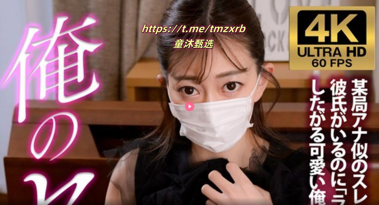 军妓慰安妇快播メイリン モデルコレクション メ欧美人妻一区二区三区88av