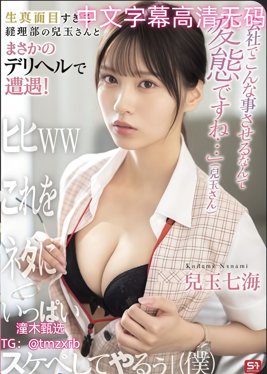 苍白爱情メイリン モデルコレクション メav成人欧美高清在线观看