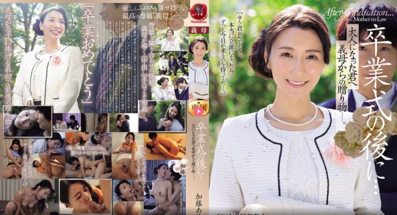 爱情是从告白开始的所有歌曲メイリン モデルコレクション メav人妻天堂网高清在线观看