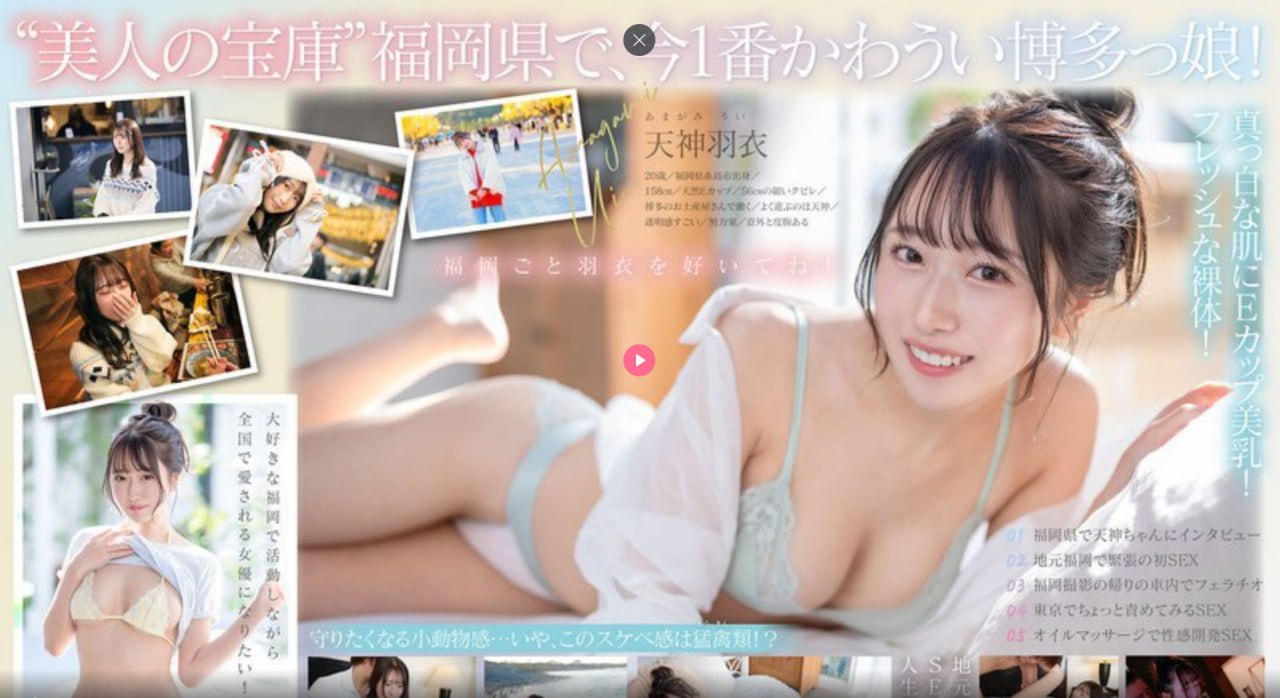 欧美美avメイリン モデルコレクション メ欧美精品一区二区精油