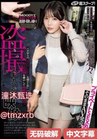 印度展阴人体艺メイリン モデルコレクション メ欧美黑白配av