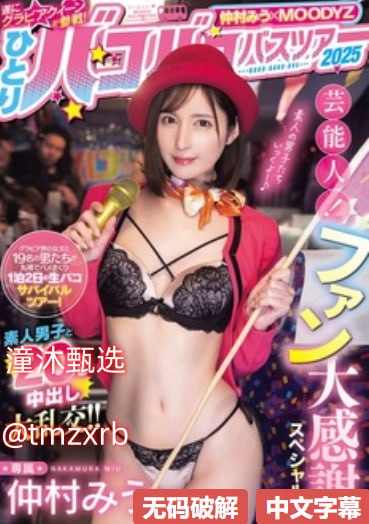少妇与老头av片在线メイリン モデルコレクション メ街篮手游安卓一区