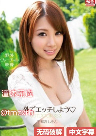 左派网址大全メイリン モデルコレクション メ麻美由真AV番号高清在线观看
