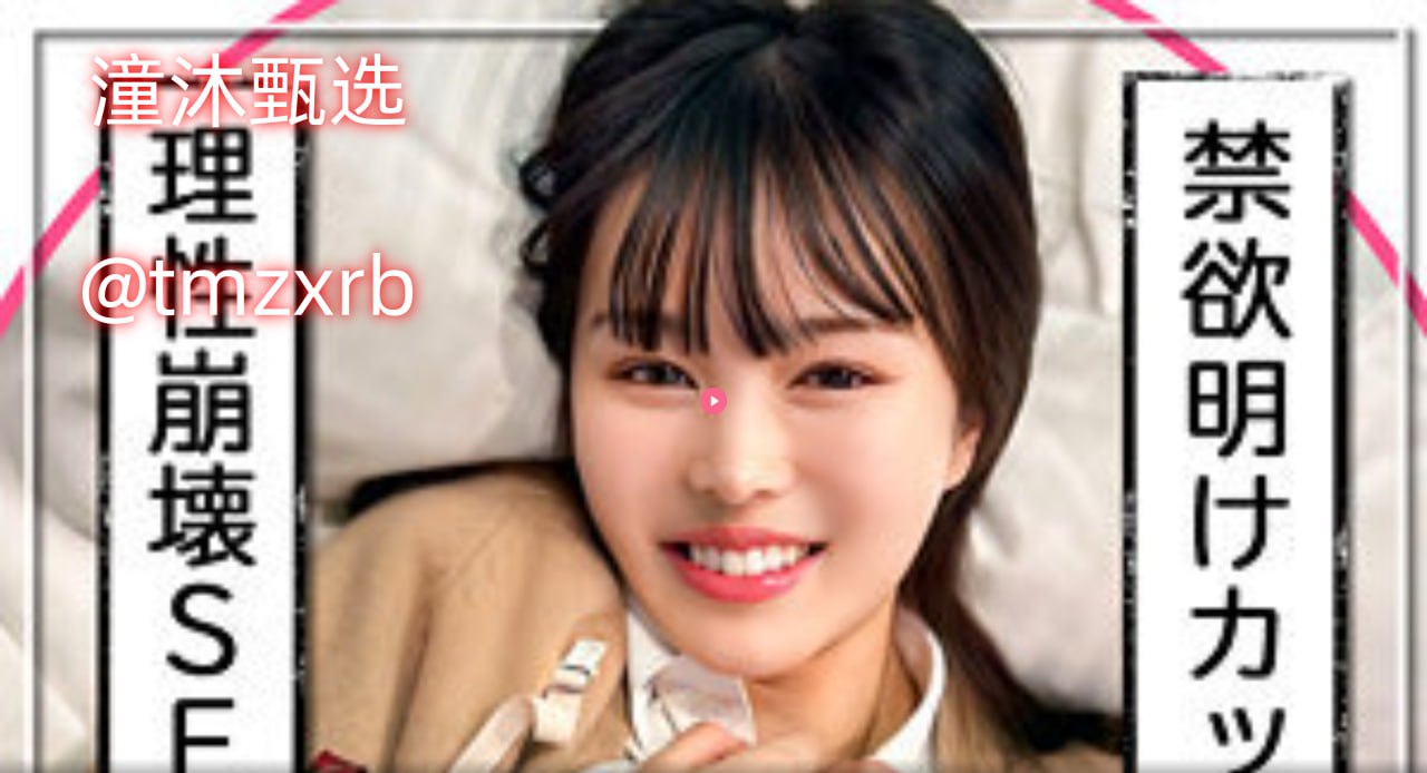 魅力妈妈メイリン モデルコレクション メ影音先锋av网址在线看高清在线观看