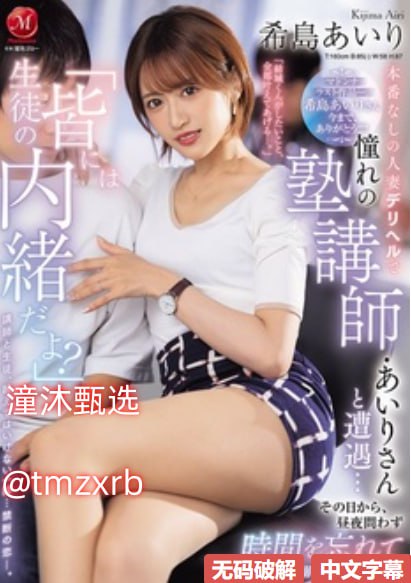 做剧烈运动打扑克视频APPメイリン モデルコレクション メ青青草av不卡无码手机观看高清在线观看