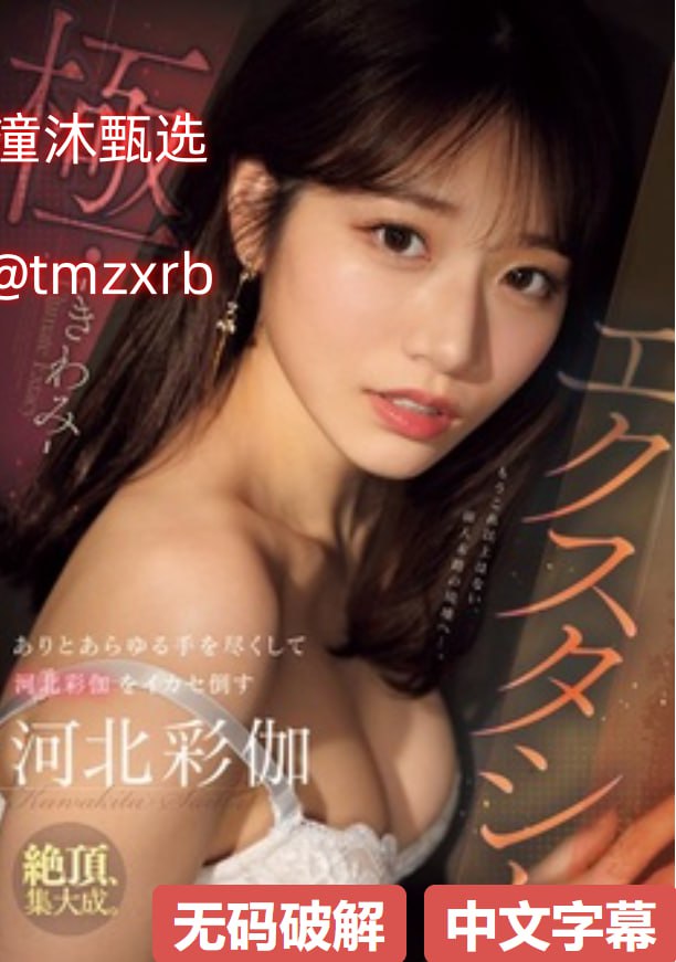 bt种子下载 成人メイリン モデルコレクション メ91av天堂在线观看高清在线观看