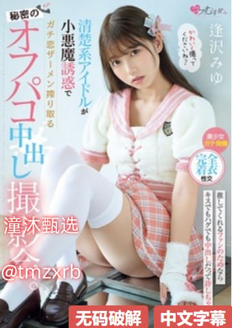 成人一区,二区,三区メイリン モデルコレクション メ日本前十av