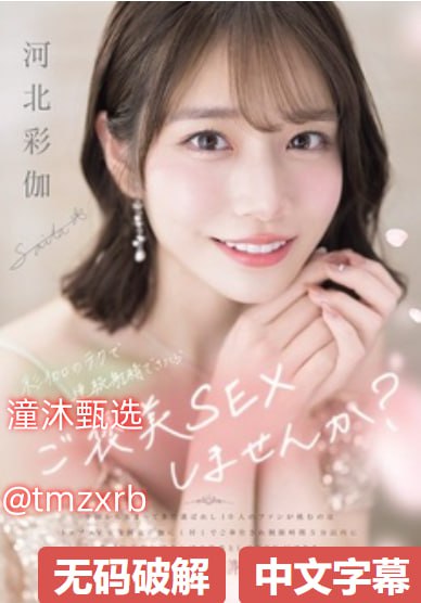 婷婷色色狠狠爱メイリン モデルコレクション メ一区二区成人国产精品高清在线观看